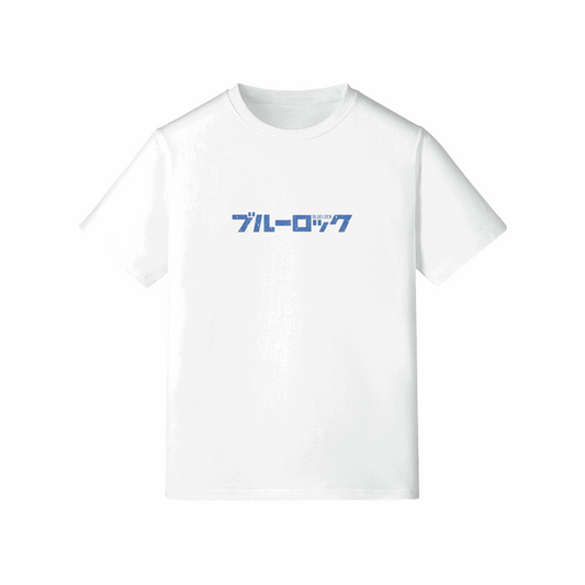 Seishiro Nagi x Blue Lock - Standard T-Shirt (Front & Back)