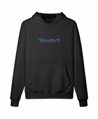 Isagi I'm telling you not to get in our way x Blue Lock - Oversized Hoodie (Front & Back)