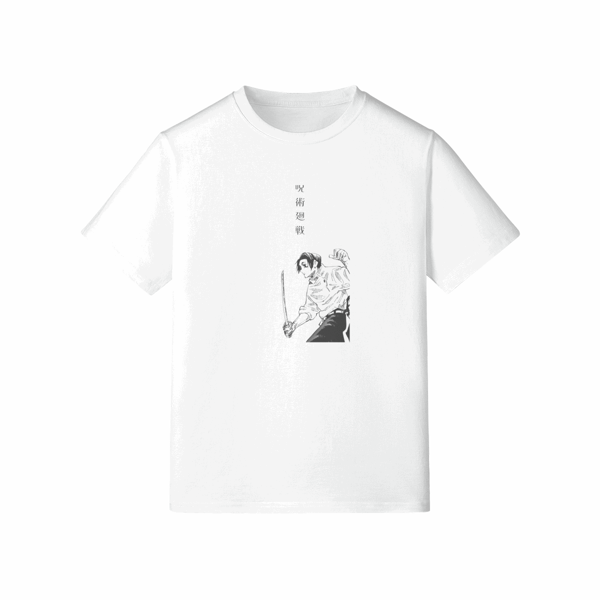 Yuta x Jujutsu Kaisen - Standard T-Shirt (Front)