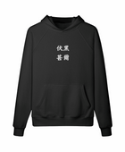 Toji Manga & Kanji x Jujutsu Kaisen - Oversized Hoodie (Front & Back)