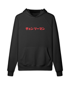 Censored x Hoodie (Front & Back)